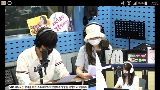 200909 Young Ji(Ёнджи) and Daehyun на радио шоу SBS Power FM Park Sohyun's Love Game