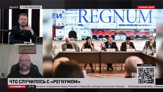 Интервью  М. А. Колерова (главред ИА Регнум) для СоловьёвLIVE 5.11.2022