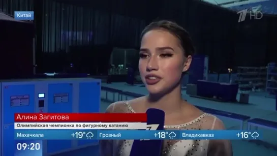 Видео от Алина Загитова • Alina Zagitova