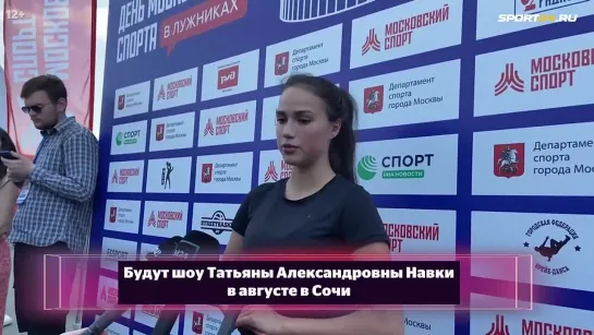 Видео от Алина Загитова • Alina Zagitova