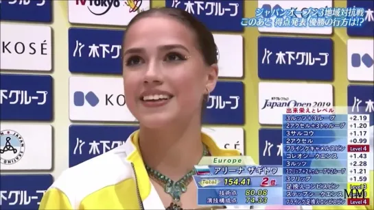 Алина Загитова на Japan Open 2019