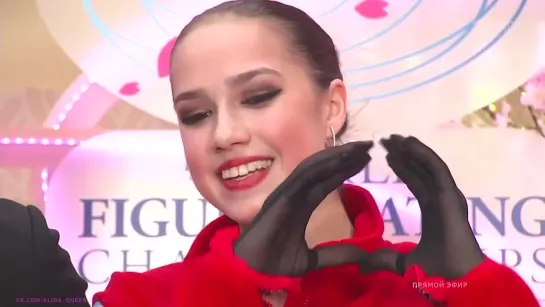 Видео от Алина Загитова • Alina Zagitova