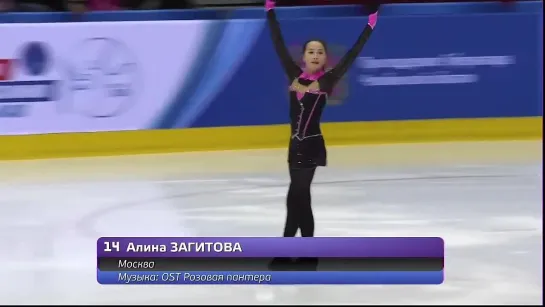 Alina Zagitova Junior Nationals 2016 SP 12 52.85A