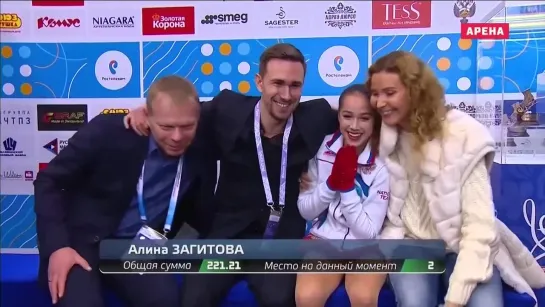 ►Чемпионат России 2017 _ Произвольная программа [ТАТ] __ Алина Загитова