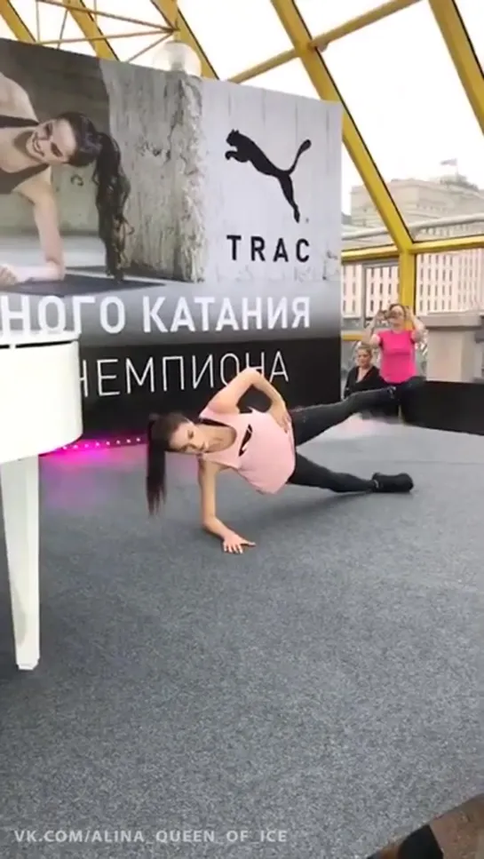 Alina Zagitova PUMATRAC TRAINING 2019 9 4