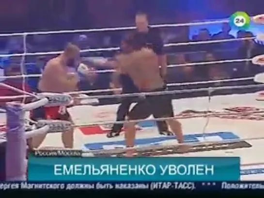 Александр Емельяненко отчислен из М-1