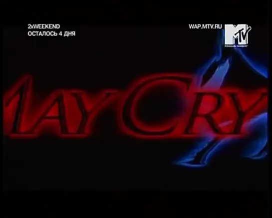 Икона Видеоигр_ Devil May Cry