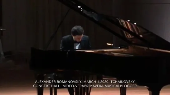 🎹Alexander Romanovsky / Александр Романовский.  🎼Chopin March  1,2020. Moscow.  Tchaikovsky Concert Hall  #романовский