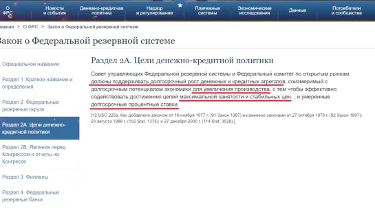 ВОТ кому принадлежит ЦЕНТРАЛЬНЫЙ БАНК России