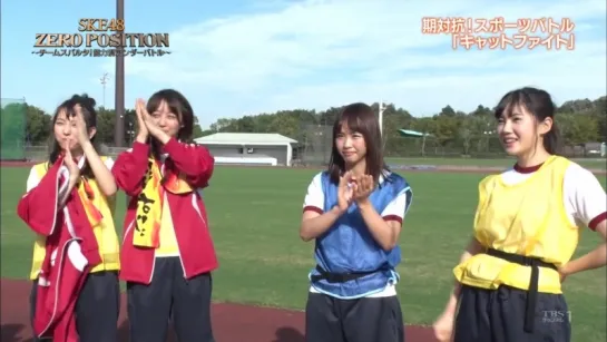 [Variety] 161203 SKE48 ZERO POSITION ep48