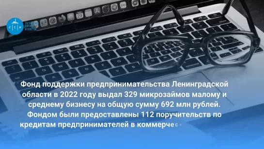 ГСН НЬЮС  2 02 23-2