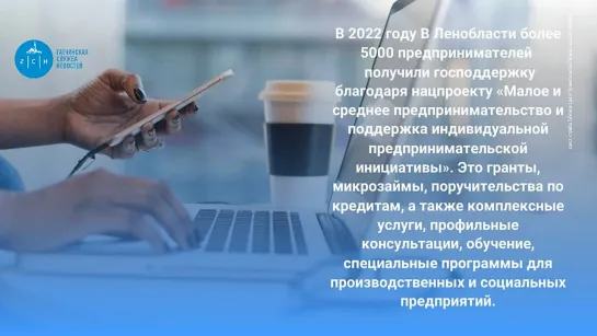 ГСН НЬЮС  2 02 23