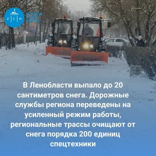 ГСН НЬЮС 14 12 22-4