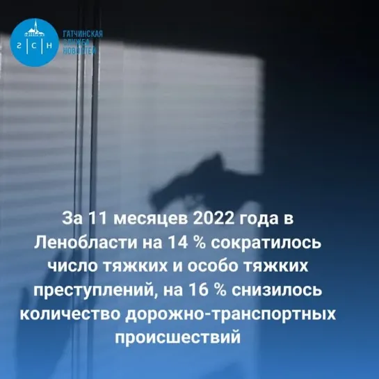 ГСН НЬЮС 14 12 22-3