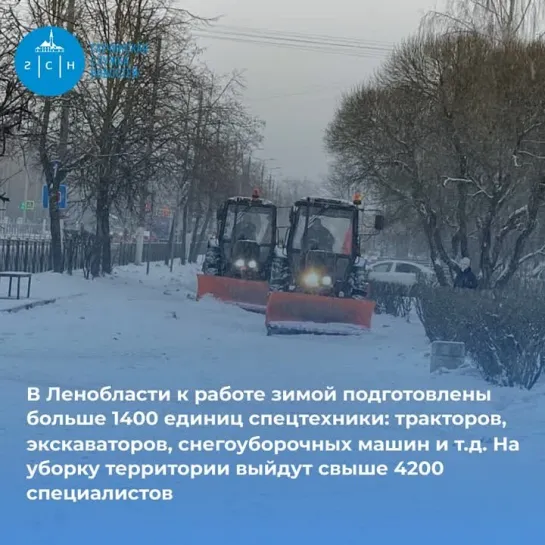 ГСН НЬЮС 5 12 22