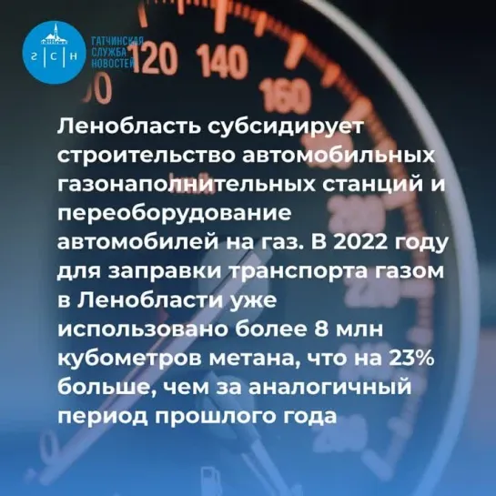 ГСН НЬЮС 2 11 22-2