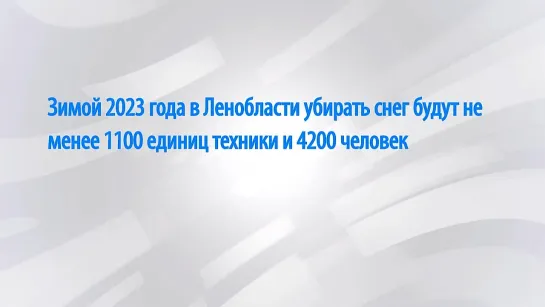 ГСН НЬЮС 29 09 2022