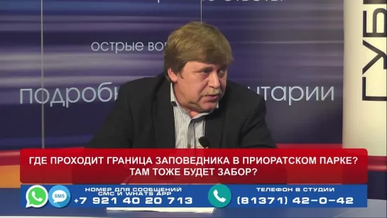 Василий Панкратов: "Вход в парк для гатчинцев будет бесплатным"