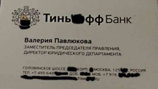 УГРОЗЫ! Вести с Полей Переговоры с представителем ТИНЬКОВА