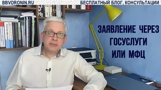 Как вообще удалить (отозвать) свои биометрические данные из всех баз данных