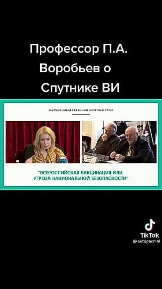 Видео от Саши Аксакова