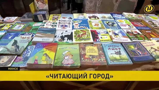 В Минске ко Дню православной книги открылась выставка «Читающий город»