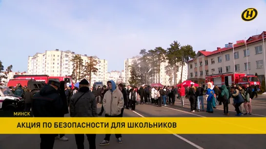 Сотрудники МЧС провели акцию безопасности для школьников