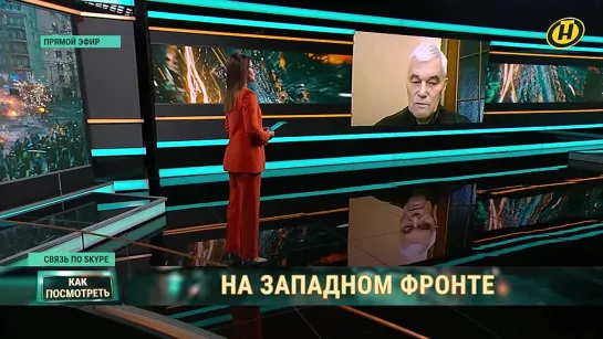 в интервью "Как посмотреть" — российский военный политолог Константин Сивков