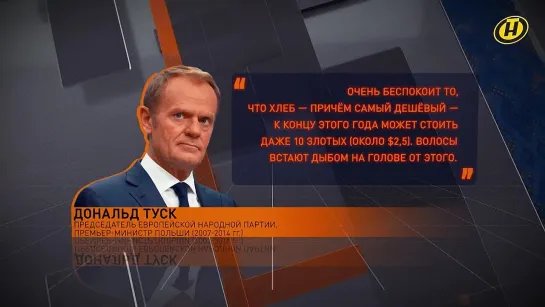 Санкционный бумеранг в Европе: рост цен на энергоносители, пустые полки магазинов, недовольство граждан