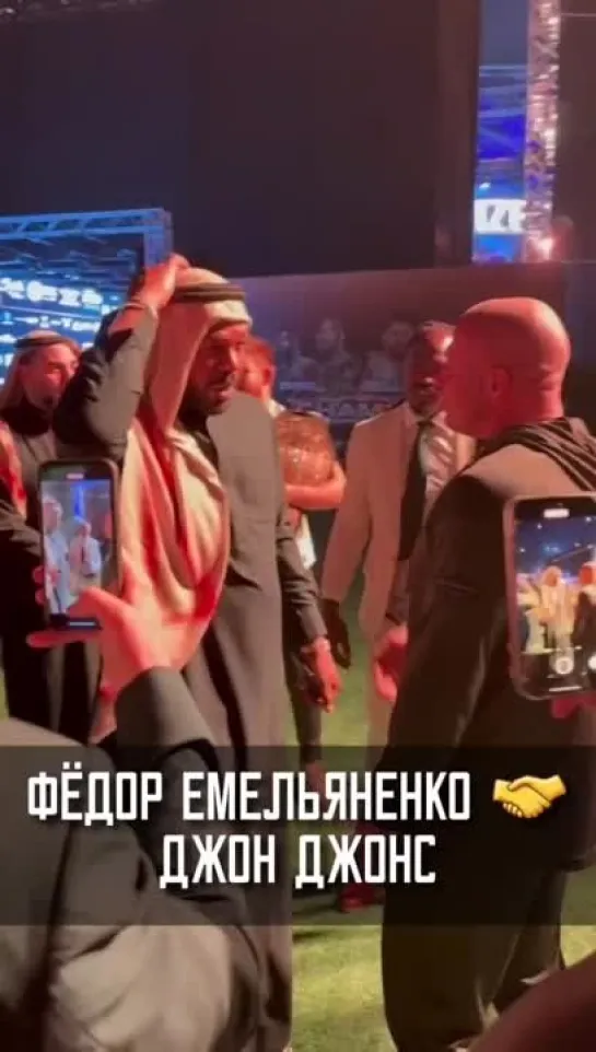 Фёдор Емельяненко и Джон Джонс🤝