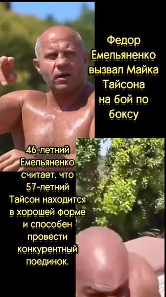 Видеофайл