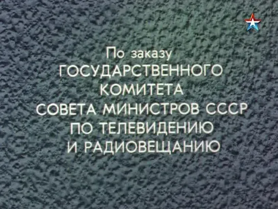 Сержант милиции 1 серия криминал драма 1974 СССР