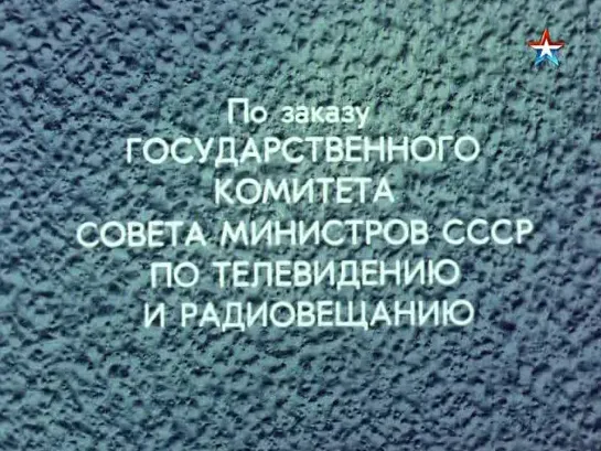 Сержант милиции 2 серия криминал драма 1974 СССР