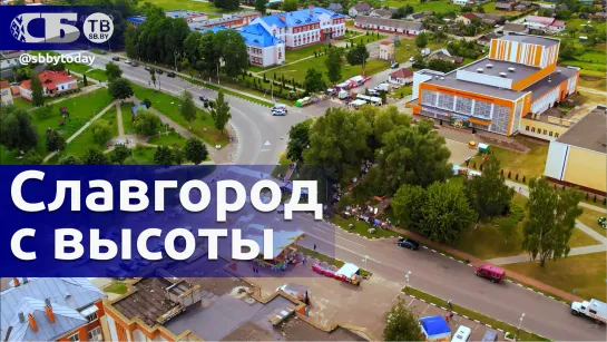 Славгород с высоты птичьего полета