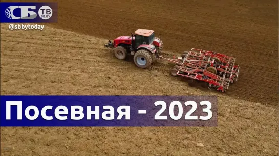 Посевная – 2023: сняли с высоты, как идет сев ранних зерновых