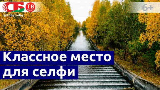 Водопад под Минском | Осенние пейзажи | Классное место для селфи