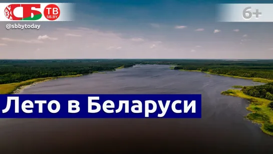 Красивое аэровидео белорусской природы: Плещеницкое водохранилище