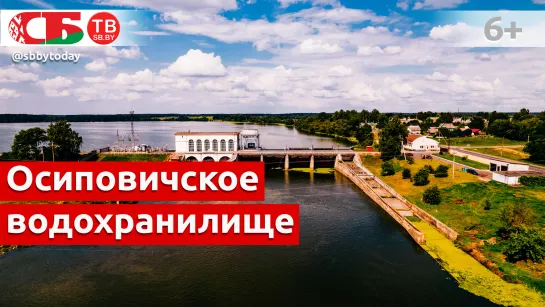 Осиповичское водохранилище с высоты птичьего полета