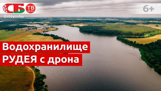 Водохранилище Рудея сняли с дрона