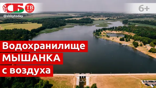 Водохранилище Мышанка сняли с дрона. Летнее аэровидео