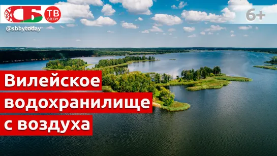 Наша мирная Беларусь: Вилейское водохранилище с воздуха