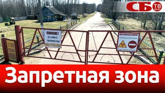 Зона отчуждения от границы до эпицентра в одном видео с воздуха