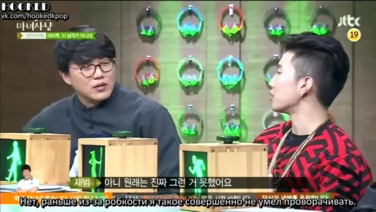 [RUS.SUB] Jay Park @ Witch Hunt 1_2