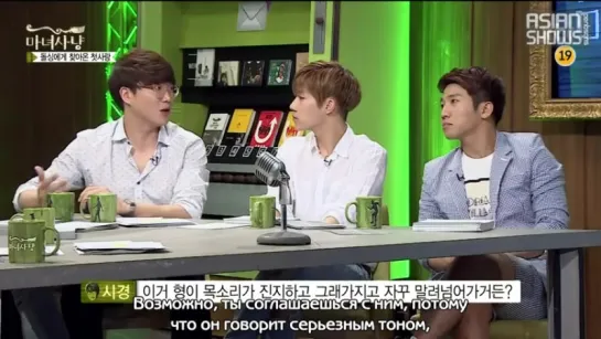 Witch Hunt - Ep.105 (Infinite Sunggyu) 150814 [рус.саб]