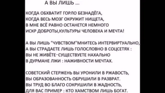 ДА ЗДРАВСТВУЕТ СВОБОДА ОТ ЭКСПЛУАТАЦИИ ЧЕЛОВЕКА ЧЕЛОВЕКОМ