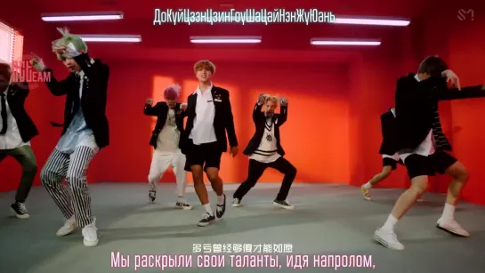 [РУС.СУБ] NCT DREAM - We Go Up (Chinese ver.)