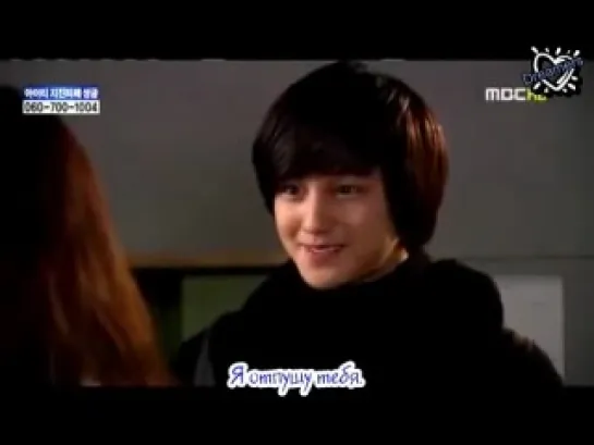 Kim Bum - Confession (Still  Marry Me OST) [рус.саб]