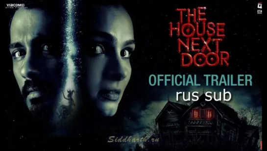 The House Next Door Official Trailer - rus sub