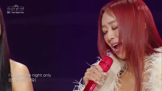 [PERFORMANCE] 240119 HYOLYN - One Night Only @ The Seasons Lee Hyori’s Red Carpet