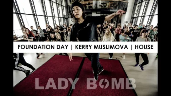 KERRY MUSLIMOVA | LADYBOMB 2017 | 5-8 мая | Москва